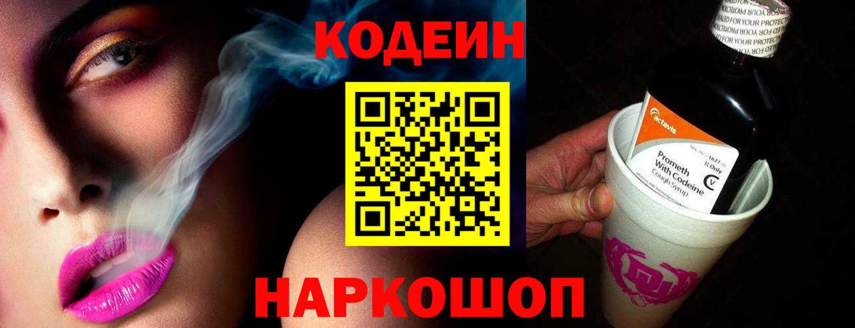 Канабис  Когалым  МДМА  МЕФ   Вход с VPN 