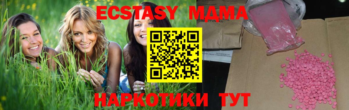 Ecstasy Philipp Plein  Ecstasy Cube  Когалым  Вход с VPN 