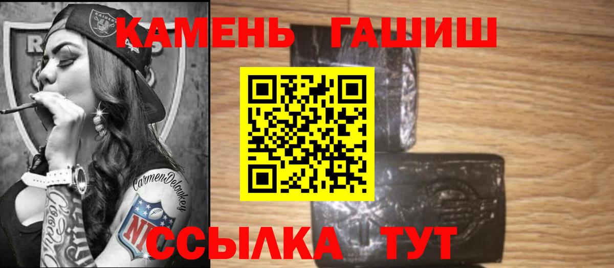 Когалым  ГАШ  Вход с VPN  Гашиш Ice-O-Lator  ГАШ Ice-O-Lator 