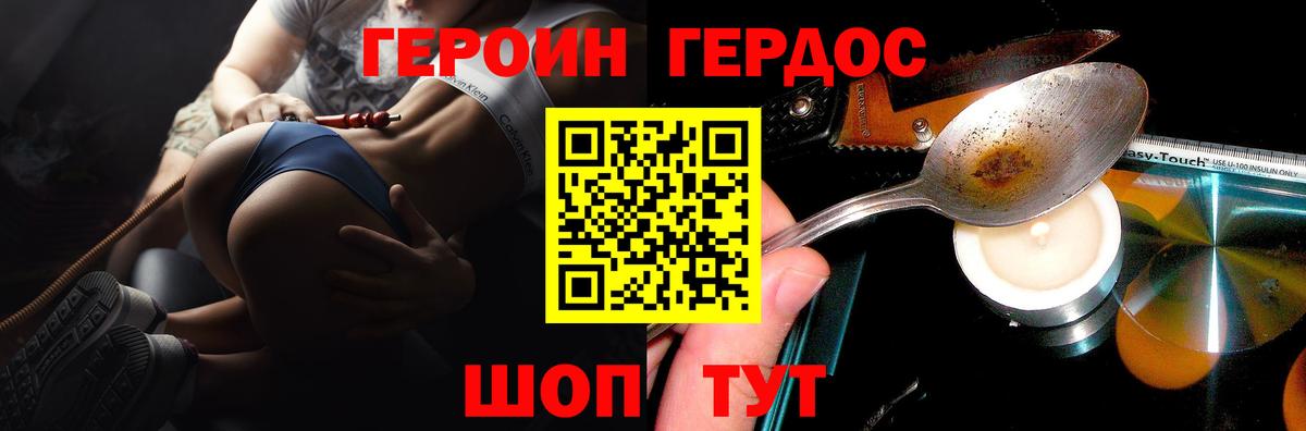 Когалым  Героин VHQ  Героин  Вход с VPN 