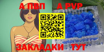 бутират Кингисепп