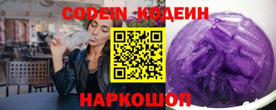 бутират Кингисепп
