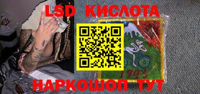 кокаин VHQ Кинель