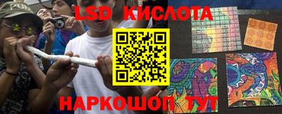 бутират Кингисепп