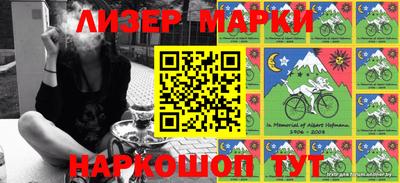 кокаин VHQ Кинель