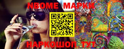 кокаин VHQ Кинель