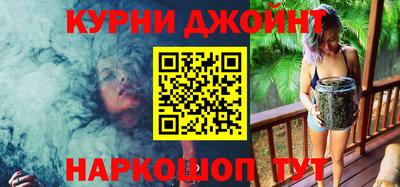 мяу мяу кристалл Конаково