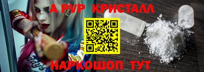крисы Коммунар