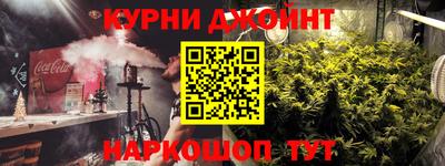 кокаин VHQ Кинель