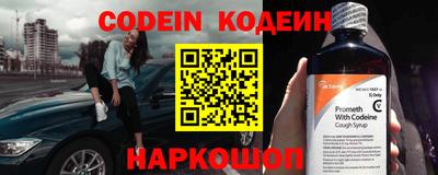 кокаин VHQ Кинель