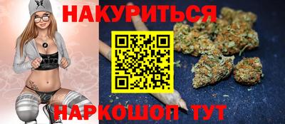 мяу мяу кристалл Конаково