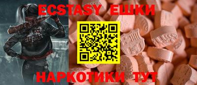 бутират Кингисепп
