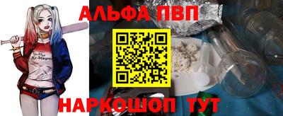 бутират Кингисепп