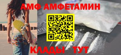 бутират Кингисепп