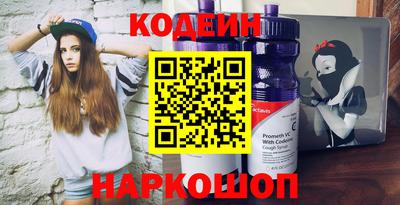 бутират Кингисепп