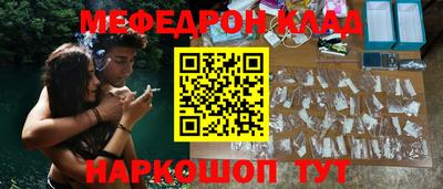 бутират Кингисепп