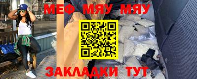 бутират Кингисепп