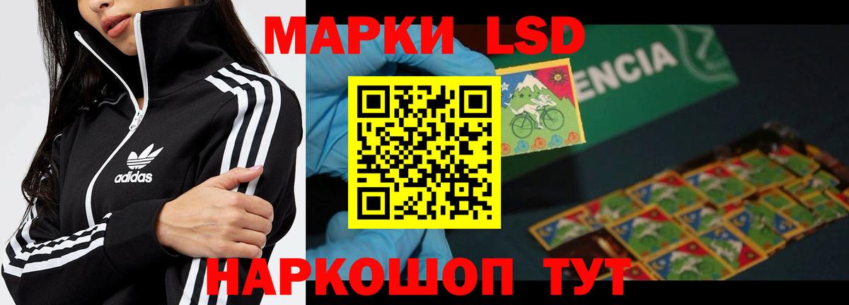 Лсд 25 экстази ecstasy  Вход с VPN  Когалым  Лсд 25 экстази  ЛСД экстази ecstasy 