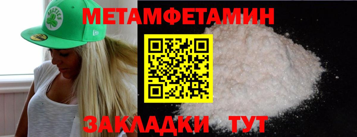 Когалым  МЕТАМФЕТАМИН витя  МЕТАМФЕТАМИН витя  Вход с VPN 