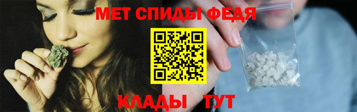 МЕТАМФЕТАМИН кристалл Когалым