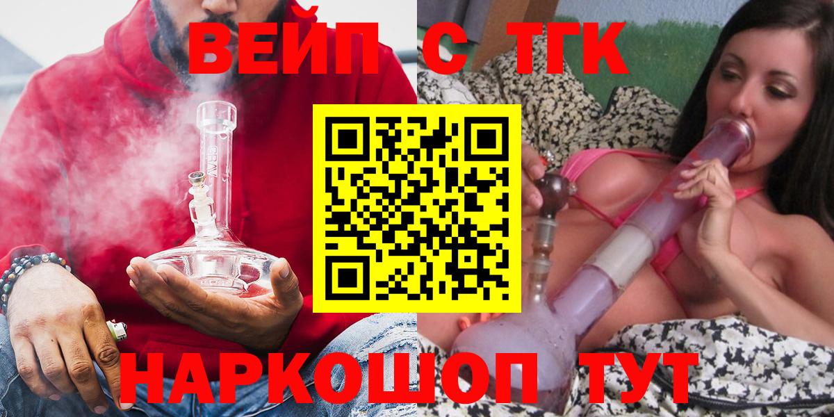 Когалым  Дистиллят ТГК жижа  купить   ТГК Wax  Вход с VPN 